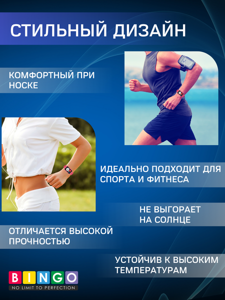 Изображение товара Ремешок для умных часов Bingo Mono Transparent для Huawei Watch Fit/Watch FIT 2/Watch FIT New (желтый)