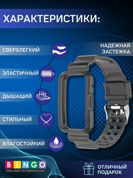 Изображение товара Ремешок для умных часов Bingo Mono Transparent для Huawei Watch Fit/Watch FIT 2/Watch FIT New (черный)