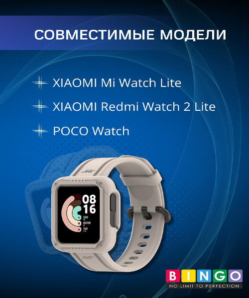 Изображение товара Ремешок для умных часов Bingo Mono для Xiaomi Mi Watch Lite/Redmi Watch 2 Lite/Poco Watch (бежевый)