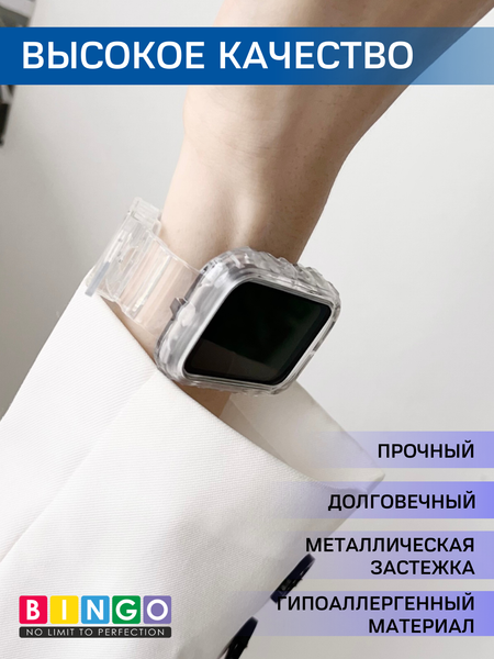 Изображение товара Ремешок для умных часов Bingo Mono Transparent для Xiaomi Smart Band 8 Pro (прозрачный)