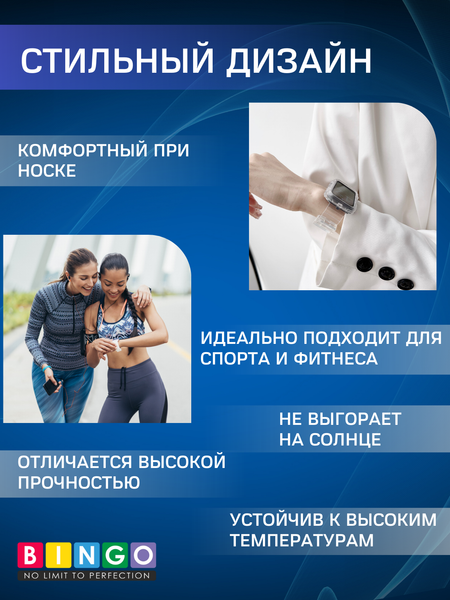 Изображение товара Ремешок для умных часов Bingo Mono Transparent для Xiaomi Smart Band 8 Pro (прозрачный)