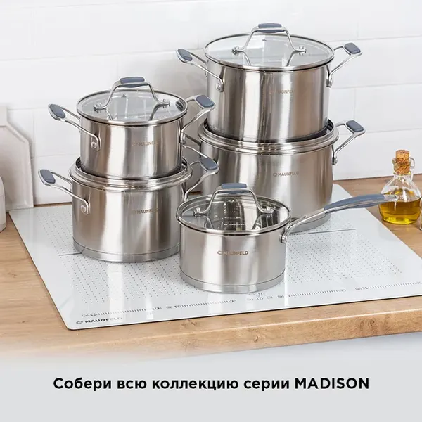 Изображение товара Набор кастрюль Maunfeld Madison (1.9+2.6+3.6л)