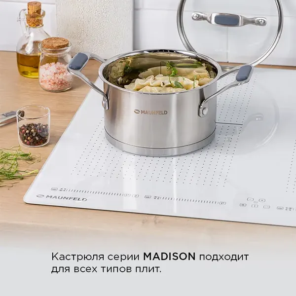 Изображение товара Набор кастрюль Maunfeld Madison (1.9+2.6+3.6л)