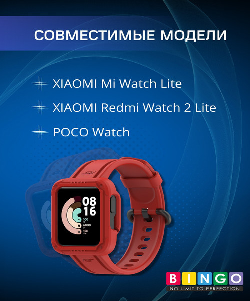 Изображение товара Ремешок для умных часов Bingo Mono для Xiaomi Mi Watch Lite/Redmi Watch 2 Lite/Poco Watch (красный)