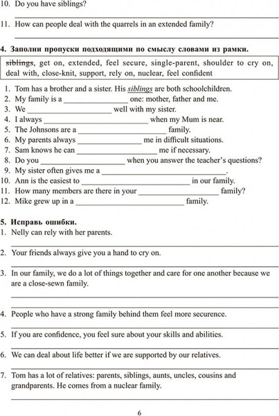 Изображение товара Учебное пособие Попурри Английский язык на отлично. 9 кл, мягкая обложка (Котлярова Маргарита, Мельник Татьяна)