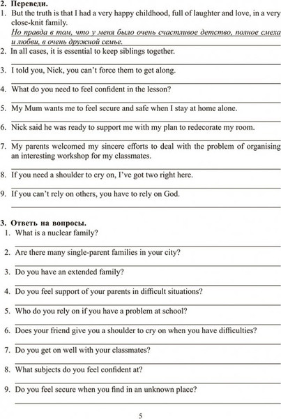 Изображение товара Учебное пособие Попурри Английский язык на отлично. 9 кл, мягкая обложка (Котлярова Маргарита, Мельник Татьяна)