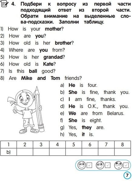 Изображение товара Учебное пособие Попурри Английский язык. Местоимение. 3-4 классы, мягкая обложка (Ачасова Ксения)