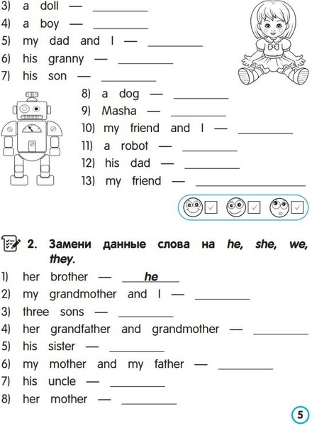 Изображение товара Учебное пособие Попурри Английский язык. Местоимение. 3-4 классы, мягкая обложка (Ачасова Ксения)