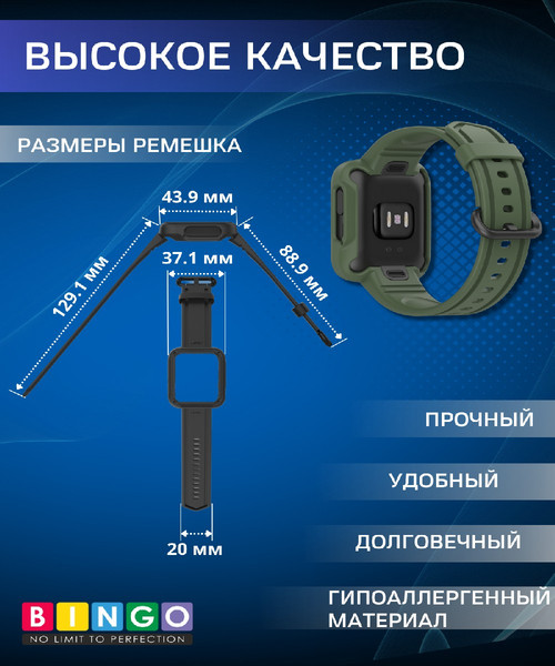 Изображение товара Ремешок для умных часов Bingo Mono для Xiaomi Mi Watch Lite/Redmi Watch 2 Lite/Poco Watch (темно-зеленый)