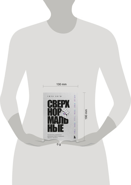Изображение товара Книга Бомбора Сверхнормальные, мягкая обложка (Онгю Чжун)
