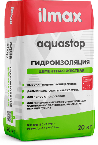 Изображение товара Гидроизоляция цементная ilmax Aquastop (20кг)