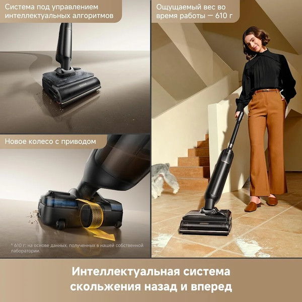 Изображение товара Вертикальный пылесос Trouver Wet and Dry Vacuum M50 Ultra (HMH28A)