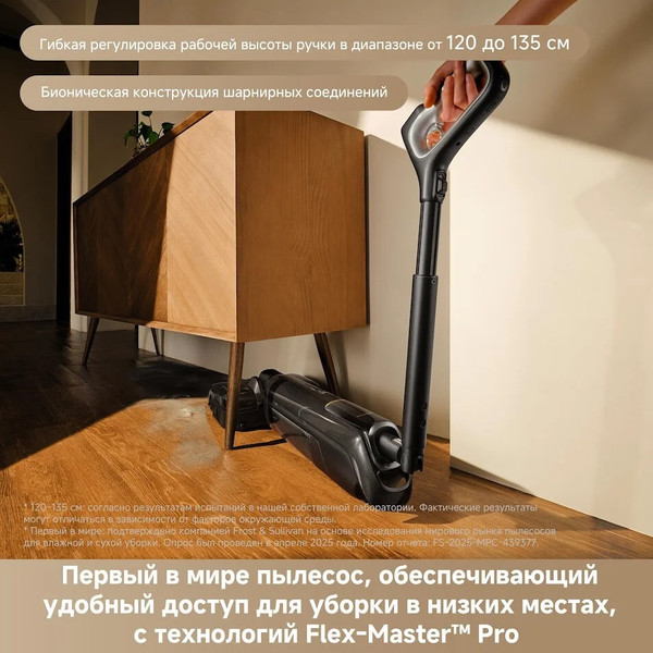 Изображение товара Вертикальный пылесос Trouver Wet and Dry Vacuum M50 Ultra (HMH28A)