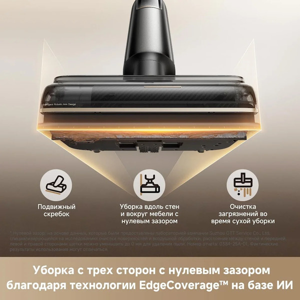 Изображение товара Вертикальный пылесос Trouver Wet and Dry Vacuum M50 Ultra (HMH28A)
