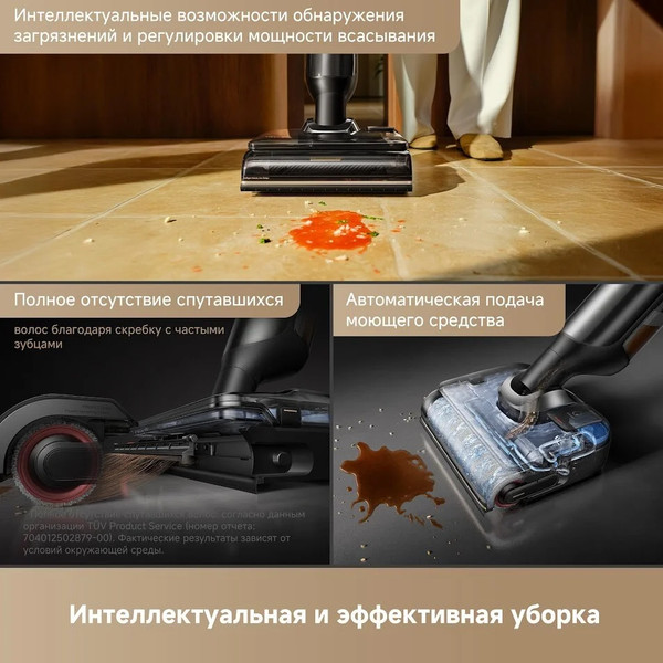 Изображение товара Вертикальный пылесос Trouver Wet and Dry Vacuum M50 Ultra (HMH28A)