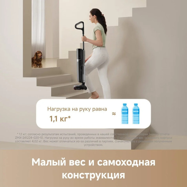 Изображение товара Вертикальный пылесос Trouver Wet and Dry Vacuum K20 Flex Reach (HMH13A)