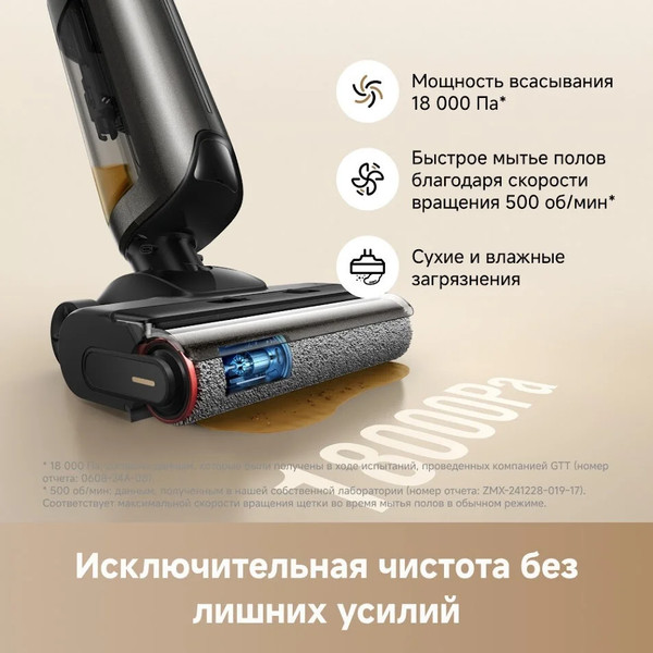 Изображение товара Вертикальный пылесос Trouver Wet and Dry Vacuum K20 Flex Reach (HMH13A)