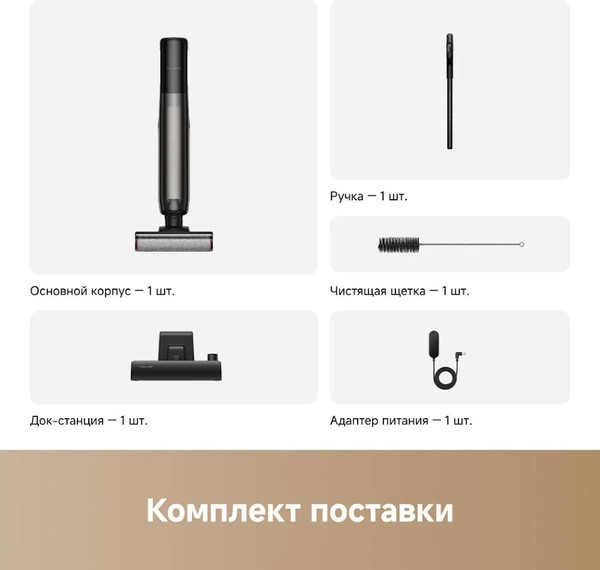 Изображение товара Вертикальный пылесос Trouver Wet and Dry Vacuum K20 Flex Reach (HMH13A)