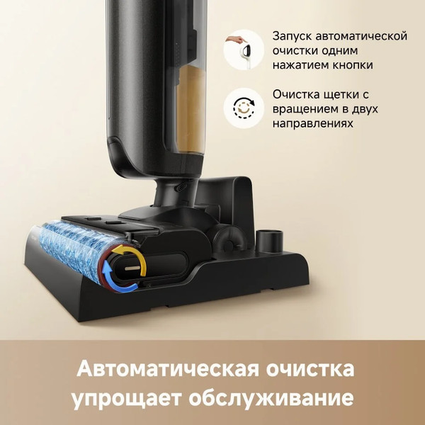 Изображение товара Вертикальный пылесос Trouver Wet and Dry Vacuum K20 Flex Reach (HMH13A)