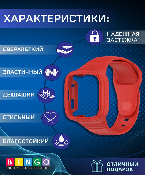Изображение товара Ремешок для умных часов Bingo Mono для Xiaomi Redmi Watch 3 (красный)