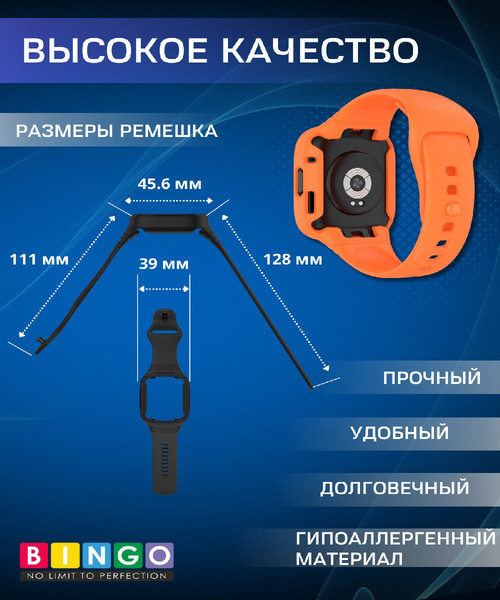 Изображение товара Ремешок для умных часов Bingo Mono для Xiaomi Redmi Watch 3 (оранжевый)