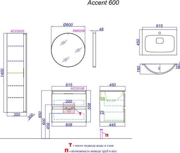 Изображение товара Тумба под умывальник Aqwella Accent ACC0106W