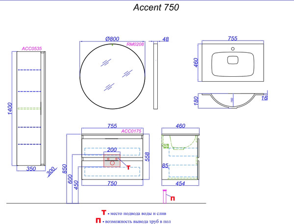 Изображение товара Тумба под умывальник Aqwella Accent ACC0175W