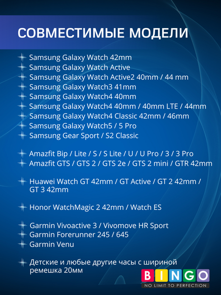 Изображение товара Ремешок для умных часов Bingo Ocean 20мм (зеленый)