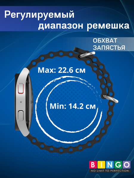 Изображение товара Ремешок для умных часов Bingo Ocean 22мм (темно-зеленый)