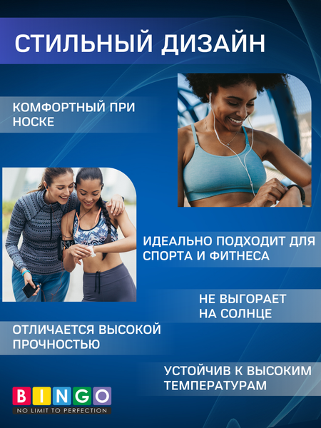 Изображение товара Ремешок для умных часов Bingo Ocean 22мм (фиолетовый)