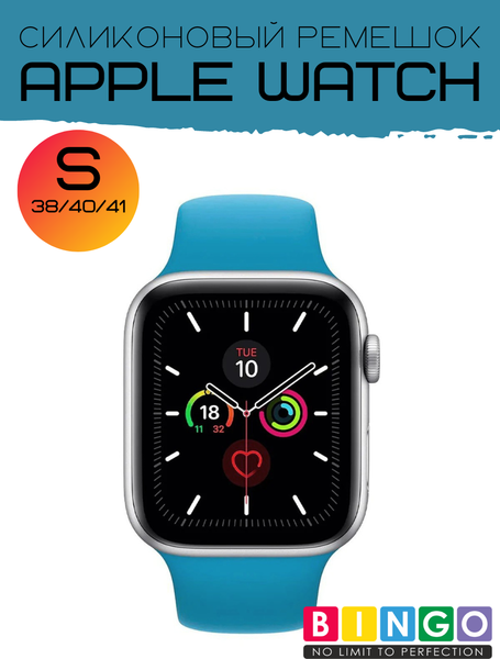 Изображение товара Ремешок для умных часов Bingo Silicone для Apple Watch 38/40/41мм (S, голубой)