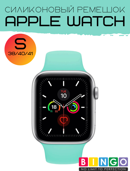 Изображение товара Ремешок для умных часов Bingo Silicone для Apple Watch 38/40/41мм (S, мята)