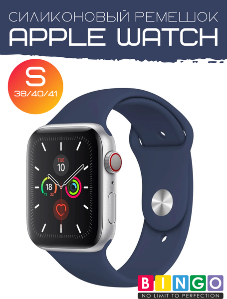 Изображение товара Ремешок для умных часов Bingo Silicone для Apple Watch 38/40/41мм (S, темно-синий)