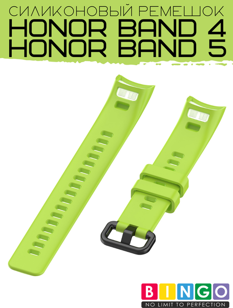 Изображение товара Ремешок для умных часов Bingo Silicone для Honor Band 4/5 (зеленый)