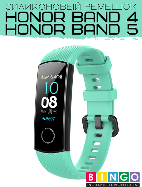 Изображение товара Ремешок для умных часов Bingo Silicone для Honor Band 4/5 (мята)