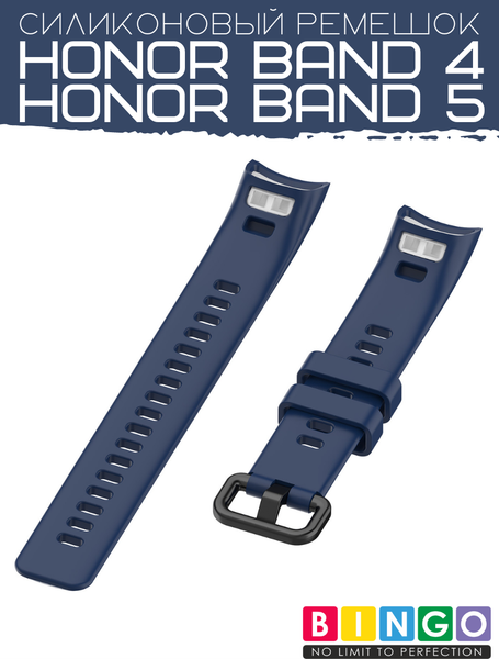 Изображение товара Ремешок для умных часов Bingo Silicone для Honor Band 4/5 (темно-синий)