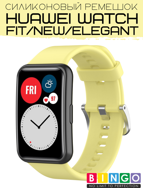 Изображение товара Ремешок для умных часов Bingo Silicone для Huawei Watch FIT (желтый)