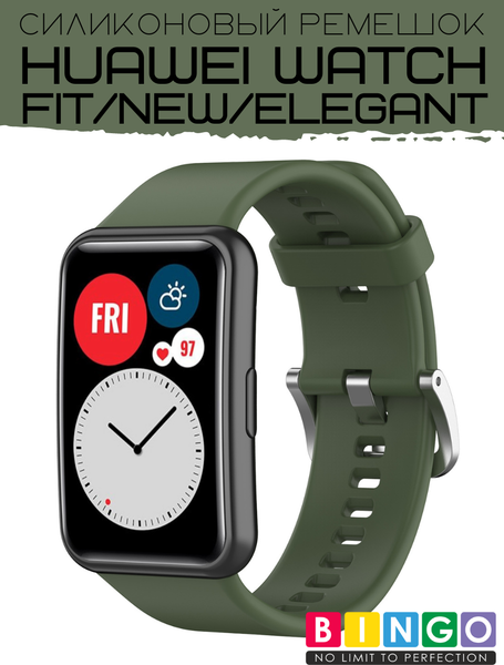 Изображение товара Ремешок для умных часов Bingo Silicone для Huawei Watch FIT (зеленый)