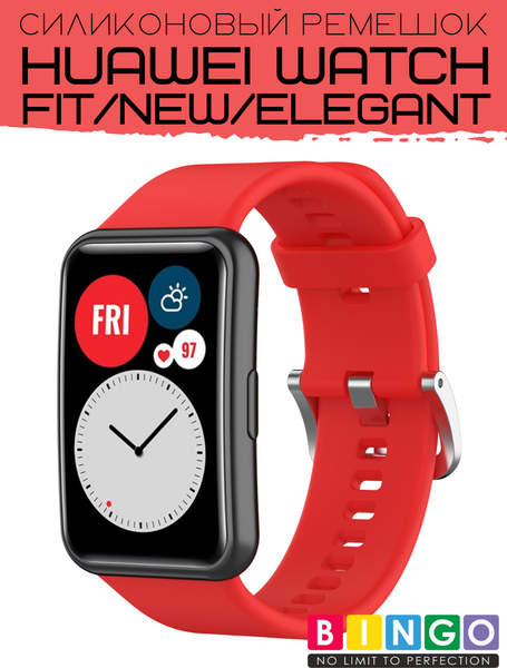 Изображение товара Ремешок для умных часов Bingo Silicone для Huawei Watch FIT (красный)