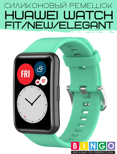 Изображение товара Ремешок для умных часов Bingo Silicone для Huawei Watch FIT (мята)