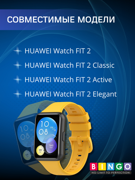 Изображение товара Ремешок для умных часов Bingo Silicone для Huawei Watch FIT 2 Classic/Active/Elegant (желтый)