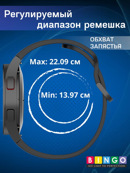 Изображение товара Ремешок для умных часов Bingo Silicone для Samsung Galaxy Watch3 41мм/4/4 Classic/5/5 Pro (желтый)