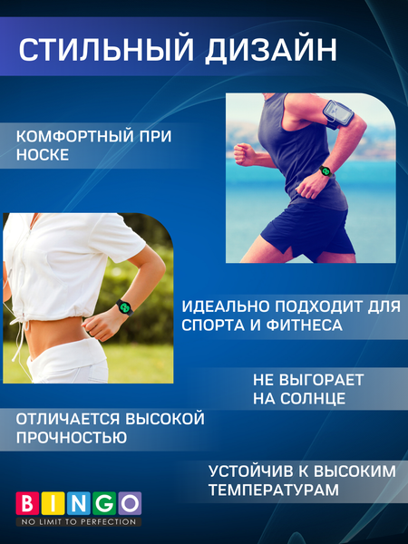 Изображение товара Ремешок для умных часов Bingo Silicone для Samsung Galaxy Watch3 41мм/4/4 Classic/5/5 Pro (светло-зеленый)