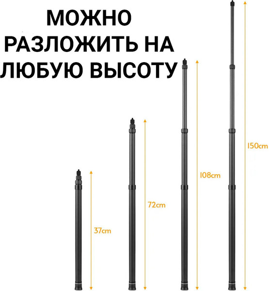 Изображение товара Монопод для селфи Zarrumi FlyCam L (150см)