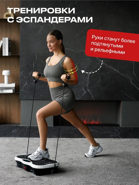 Изображение товара Виброплатформа UrbanFit С Bluetooth / 435592 (белый)