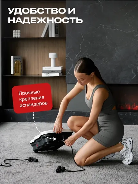 Изображение товара Виброплатформа UrbanFit С Bluetooth / 435592 (белый)