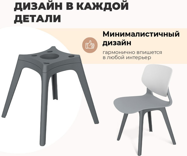 Изображение товара Стул Sheffilton SHT-ST31-С1/S195 (ванильный крем/темно-серый)