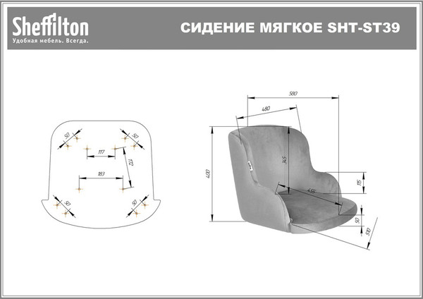 Изображение товара Стул Sheffilton SHT-ST39/S195 (тихий океан/белый)