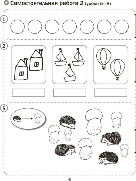 Изображение товара Сборник контрольных работ Аверсэв Математика. 1 класс. В.1. 2025, мягкая обложка (Муравьева Галина)