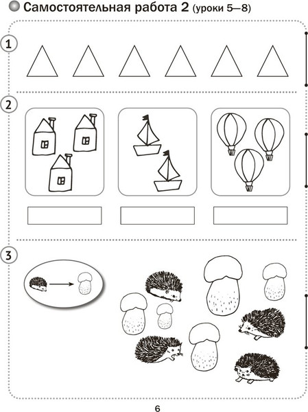 Изображение товара Сборник контрольных работ Аверсэв Математика. 1 класс. В.2. 2025, мягкая обложка (Муравьева Галина)